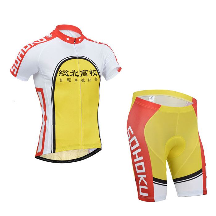 2014 Maillot Cyclingbox Amarillo Mangas Cortas